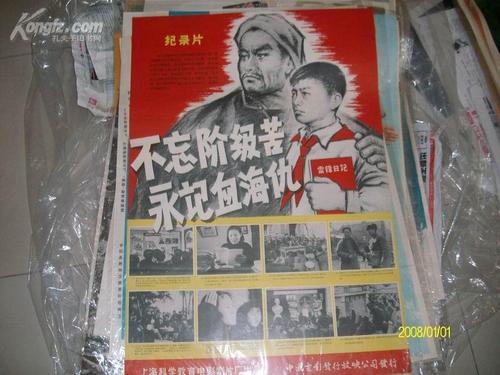 哪里可以办假技术等级证书